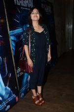Shweta Tripathi during the special screening of film Raman Raghav 2.0 in Mumbai, India on June 22, 2015